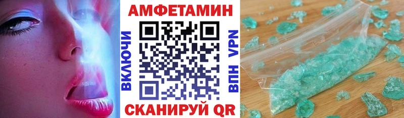 АМФЕТАМИН VHQ где можно купить Верхняя Салда