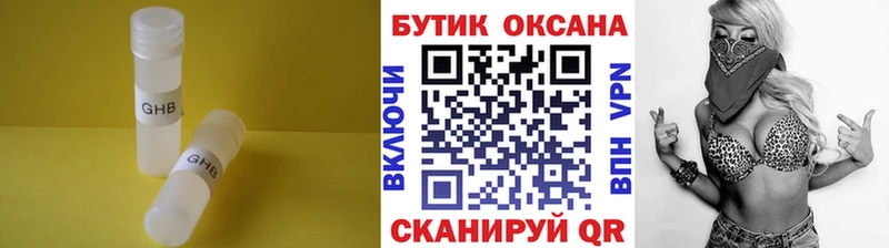 БУТИРАТ 1.4BDO  MEGA вход  Верхняя Салда 