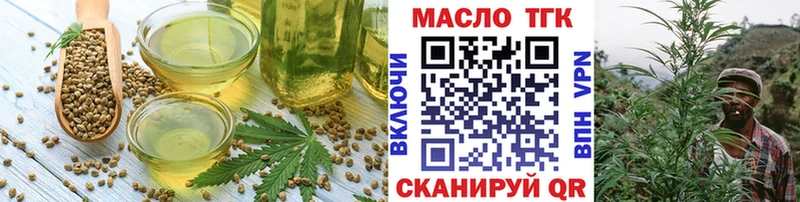 Печенье с ТГК марихуана  купить наркоту  кракен ONION  Верхняя Салда 