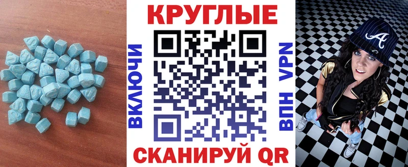 нарко площадка формула  Верхняя Салда  Экстази DUBAI 
