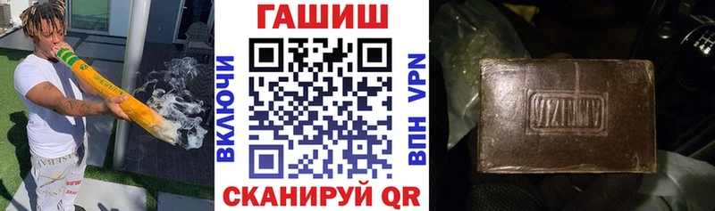 Гашиш гарик Верхняя Салда