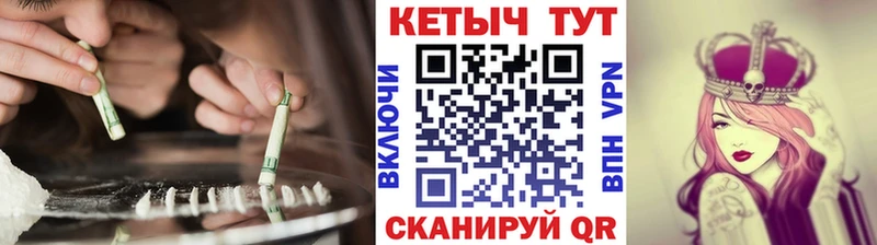 Кетамин VHQ  Верхняя Салда 