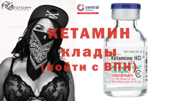 ALPHA PVP Богородицк