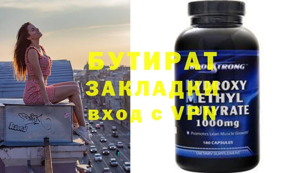 прущая мука Богданович