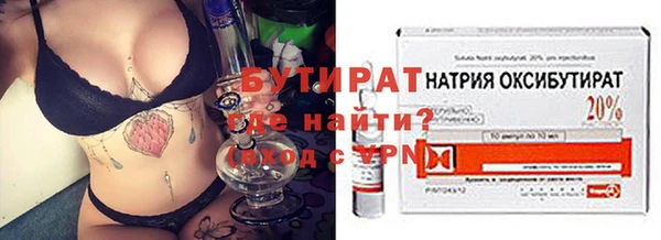 ALPHA PVP Богородицк
