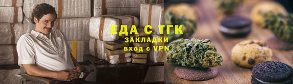ALPHA PVP Богородицк