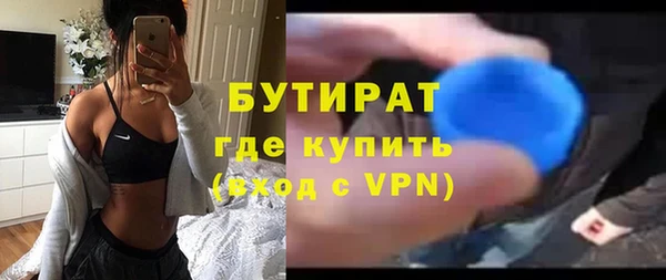 мефедрон VHQ Богородск