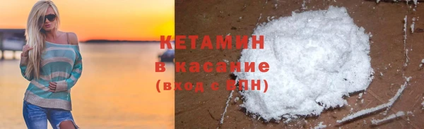 мефедрон VHQ Богородск