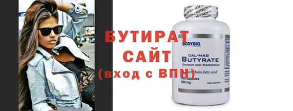 мефедрон VHQ Богородск