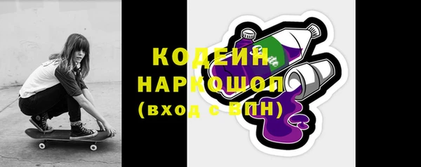мефедрон VHQ Богородск