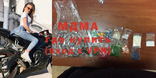 ALPHA PVP Богородицк