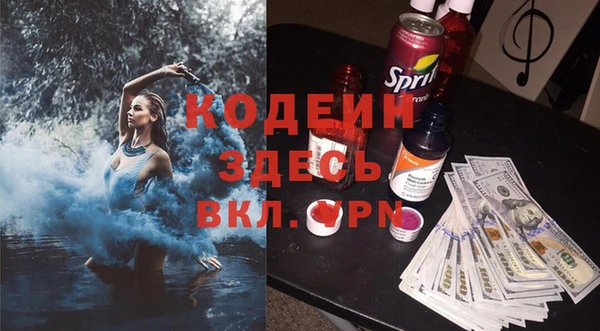 ALPHA PVP Богородицк