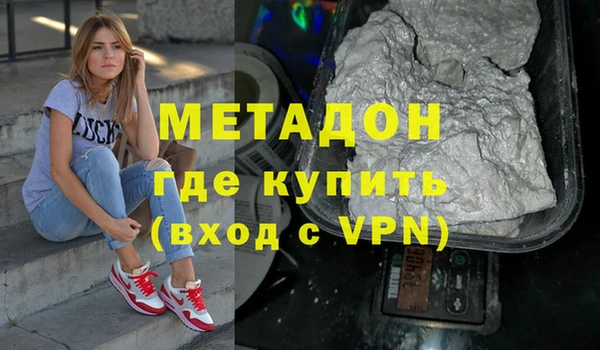 ALPHA PVP Богородицк