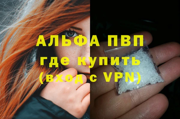 мефедрон VHQ Богородск