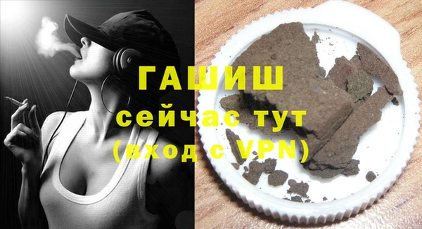 ALPHA PVP Богородицк