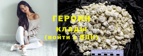 мефедрон VHQ Богородск