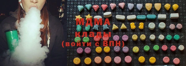 мефедрон VHQ Богородск