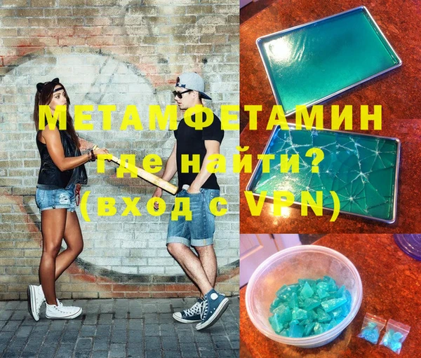 ALPHA PVP Богородицк