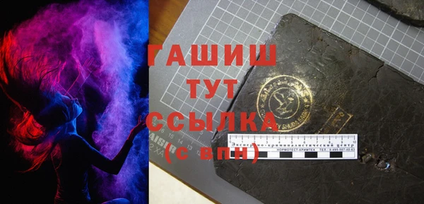 мефедрон VHQ Богородск