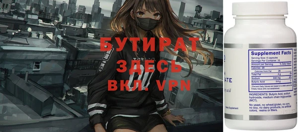 ALPHA PVP Богородицк