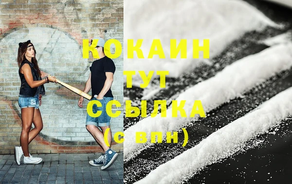 мефедрон VHQ Богородск