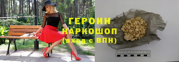 мефедрон VHQ Богородск