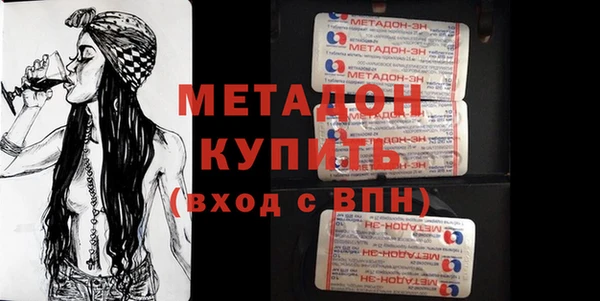 мефедрон VHQ Богородск