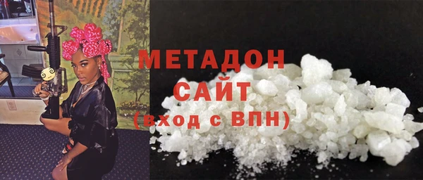 ALPHA PVP Богородицк