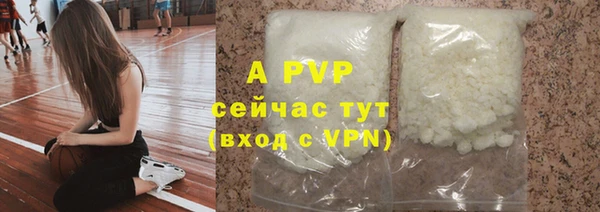 мефедрон VHQ Богородск