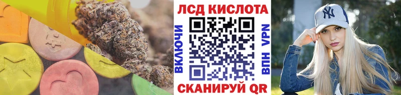 ЛСД экстази кислота  Верхняя Салда 