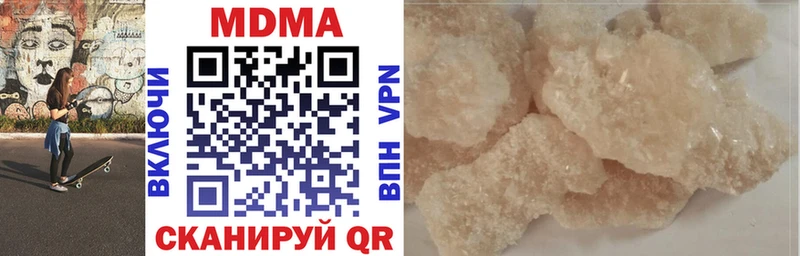 MDMA crystal  Верхняя Салда 