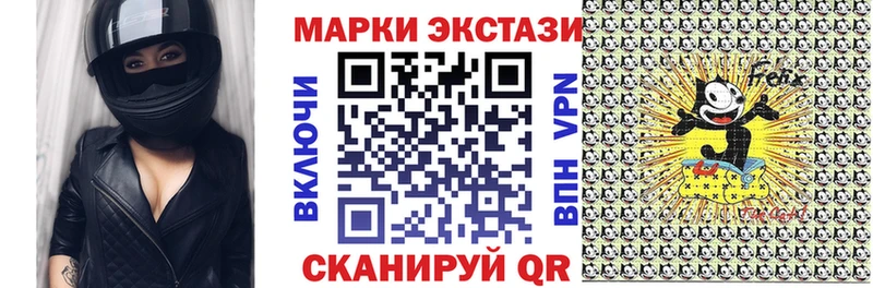 Наркотические марки 1,5мг  Верхняя Салда 