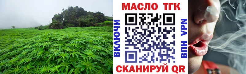 ТГК гашишное масло Верхняя Салда